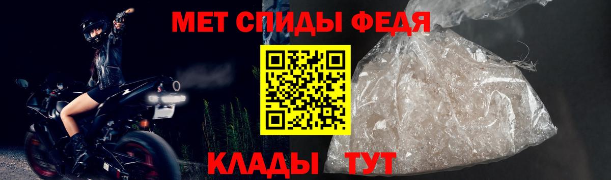 АМФЕТАМИН  даркнет Telegram  Богородск  АМФ VHQ  Вход с VPN 