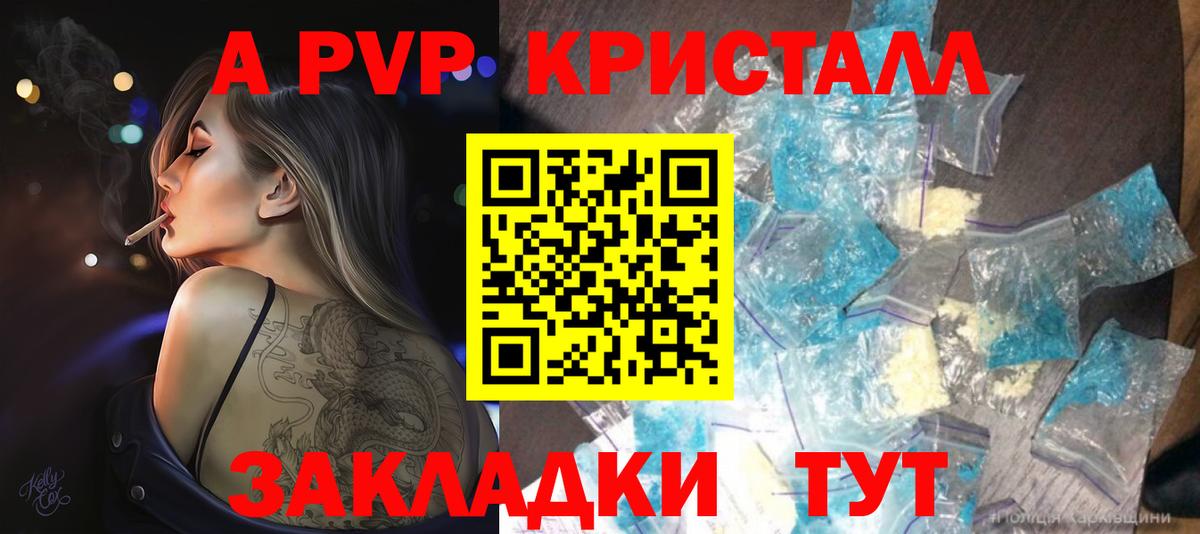 Alfa_PVP мука Богородск
