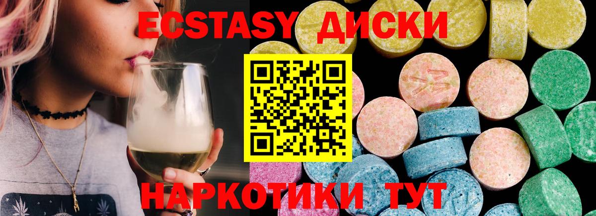 hydra маркетплейс  ЭКСТАЗИ louis Vuitton  Экстази  наркошоп  Вход с VPN  Богородск 