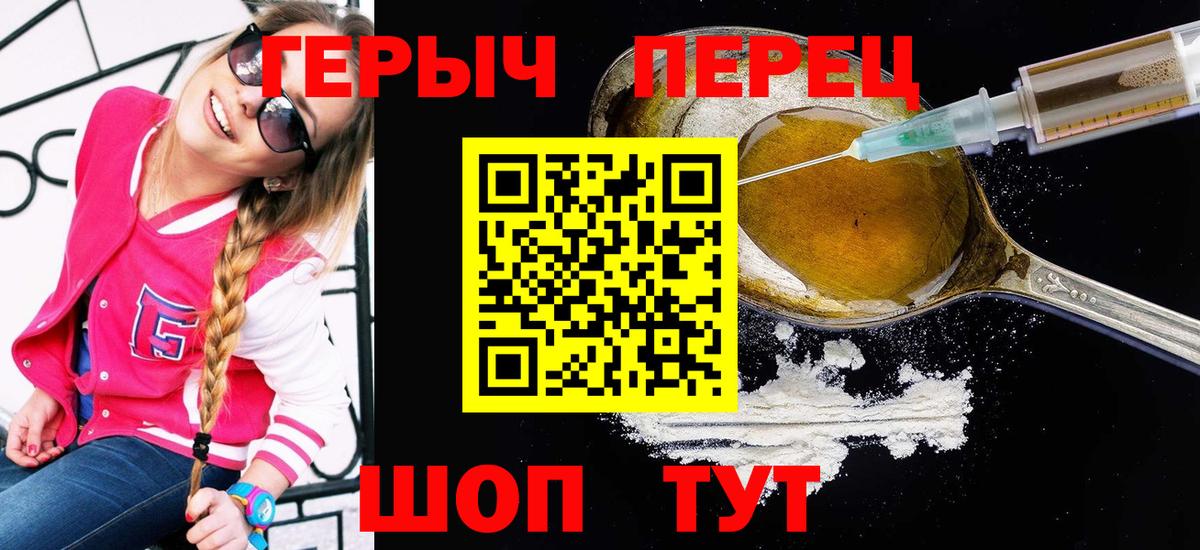Богородск  Героин Афган  Вход с VPN 