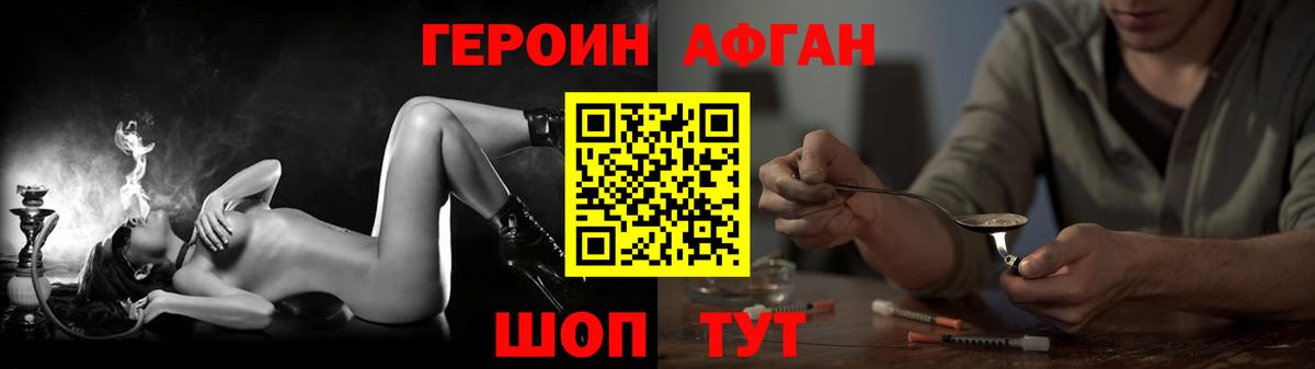 Бошки Шишки  АМФЕТАМИН   Вход с VPN  Cocaine  Гашиш  Богородск  Мефедрон кристаллы  Метадон  Альфа ПВП СОЛЬ кристаллы  Меф МЯУ МЯУ  ГАШИШ 