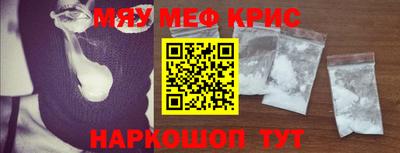 молекула духа Апшеронск