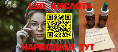 стаф Апрелевка