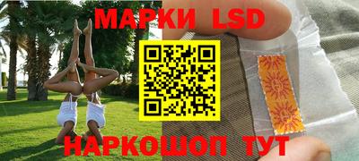 молекула духа Апшеронск