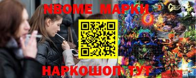 молекула духа Апшеронск