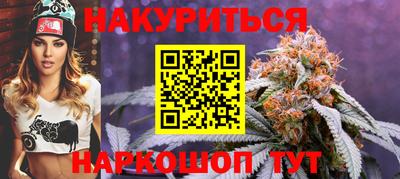 молекула духа Апшеронск