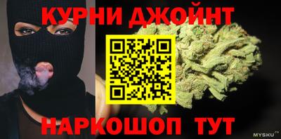 молекула духа Апшеронск