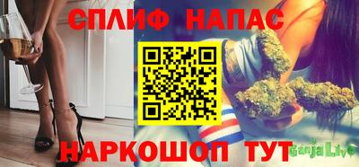 молекула духа Апшеронск
