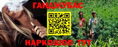 молекула духа Апшеронск