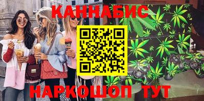 молекула духа Апшеронск