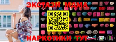 стаф Апрелевка