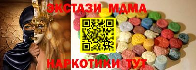 мдпв Аргун
