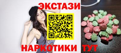 молекула духа Апшеронск
