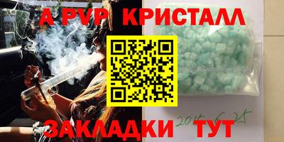 мдпв Аргун
