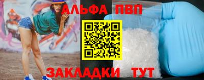 стаф Апрелевка