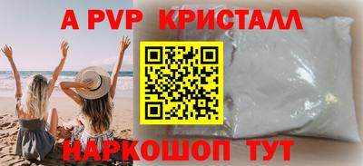 стаф Апрелевка