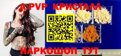 мдпв Аргун