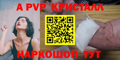 мдпв Аргун