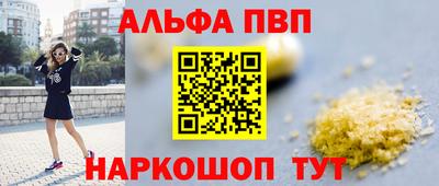 мдпв Аргун