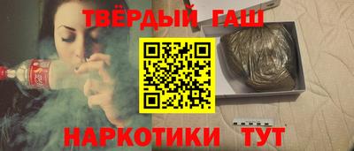 молекула духа Апшеронск
