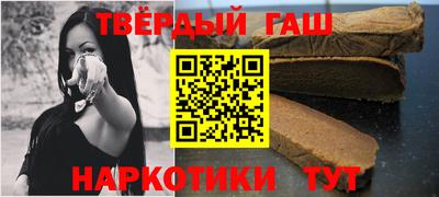 молекула духа Апшеронск