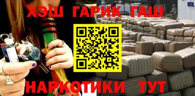 молекула духа Апшеронск