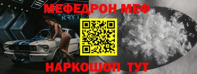 молекула духа Апшеронск