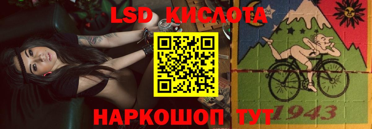 LSD-25 экстази кислота  Лсд 25 экстази ecstasy  Лсд 25 экстази  Вход с VPN  Богородск 