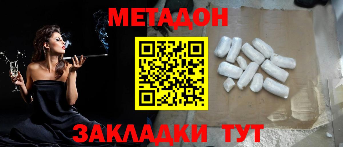 Конопля Богородск