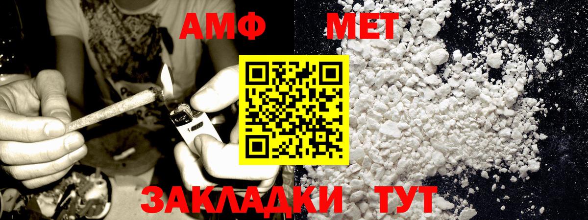 Первитин мет  Вход с VPN  Первитин мет  Богородск 