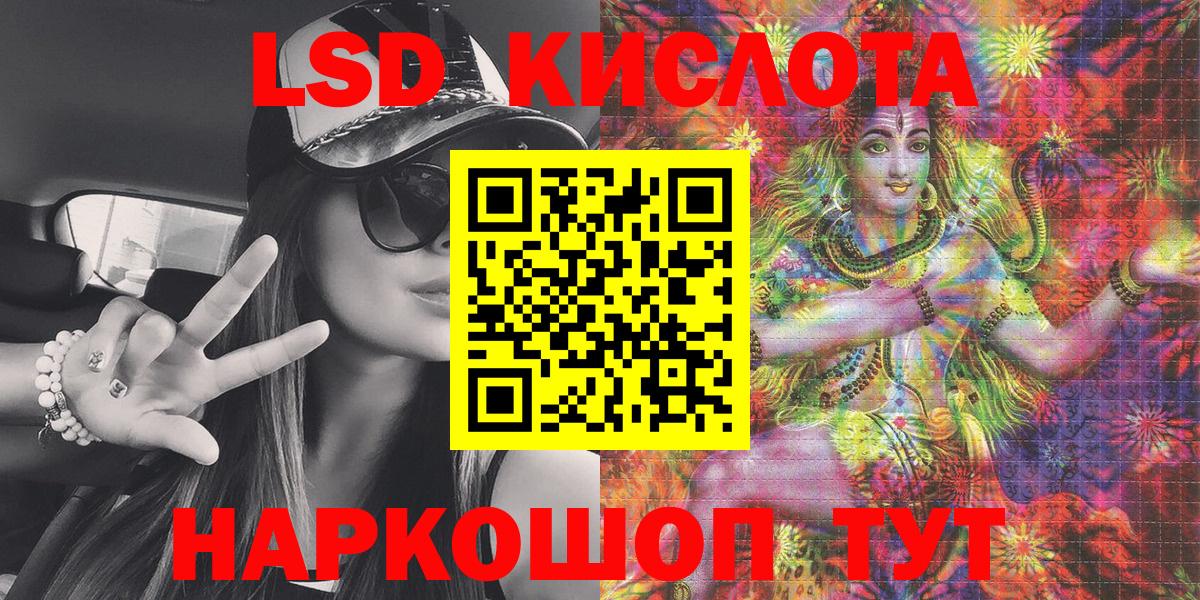 Наркотические марки 1500мкг Богородск