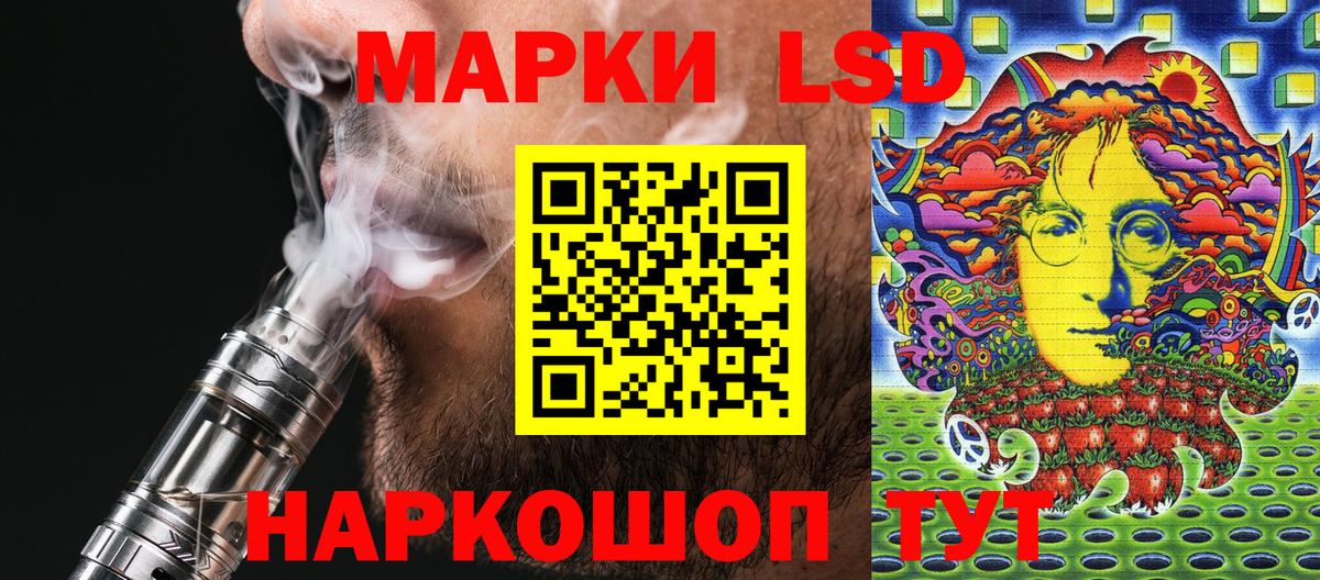 Марки N-bome  Вход с VPN  Богородск  Марки N-bome 1,8мг 