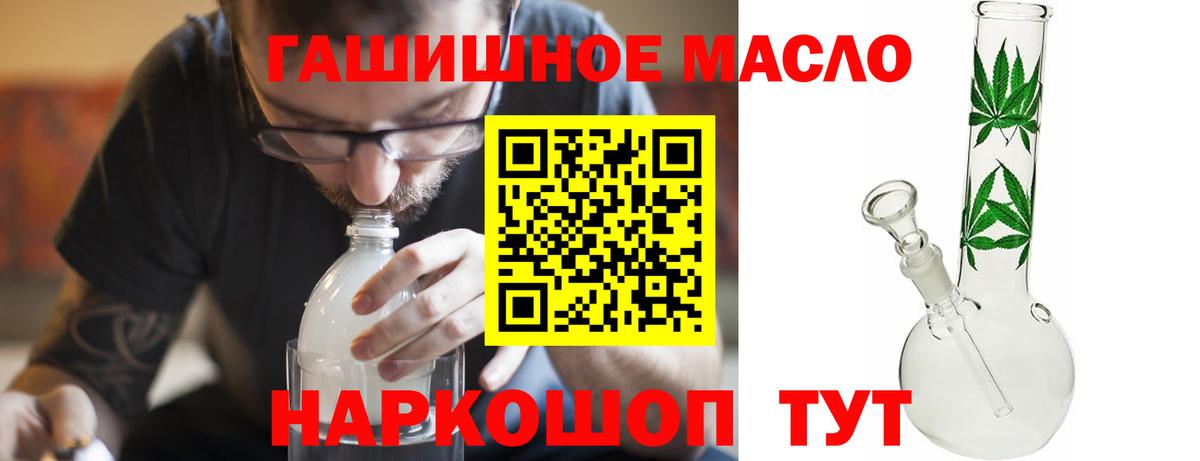 Богородск  ТГК Wax  Вход с VPN 