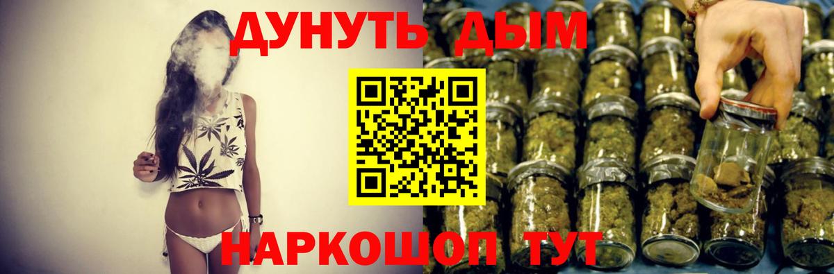 Богородск  Марихуана SATIVA & INDICA  Вход с VPN  Шишки марихуана SATIVA & INDICA 